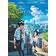Your Name [Blu-ray]